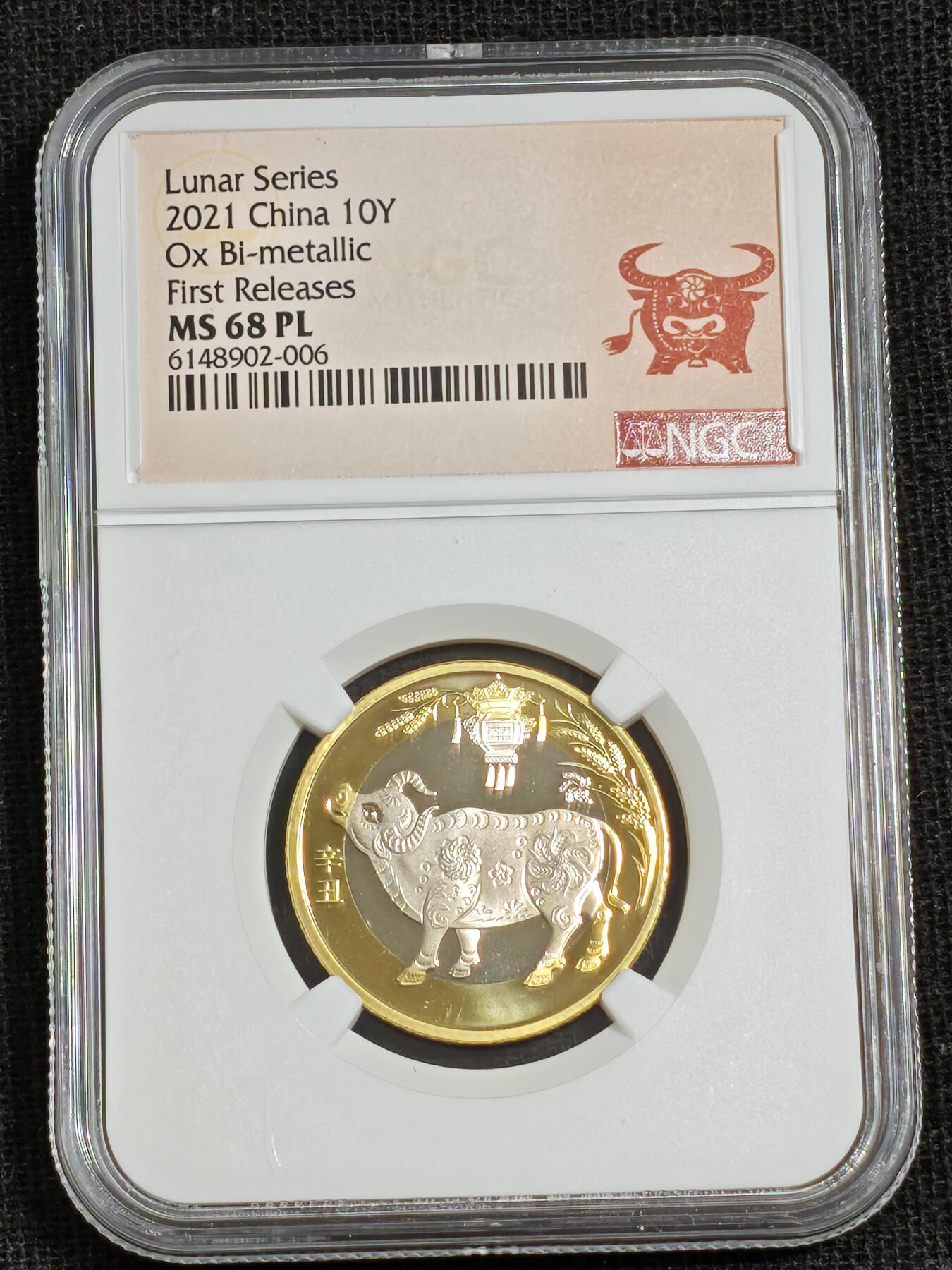 刘世昌艺术品销售中心～虎踞龙蟠*金杨在线联拍群第515期  2021年流通纪念币“辛丑牛”（NGC  MS68PL  串号：6148902-006）1枚。