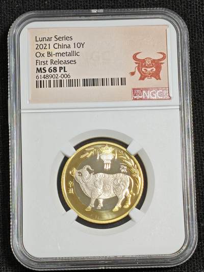 刘世昌艺术品销售中心～虎踞龙蟠*金杨在线联拍群第515期 -  2021年流通纪念币“辛丑牛”（NGC  MS68PL  串号：6148902-006）1枚。