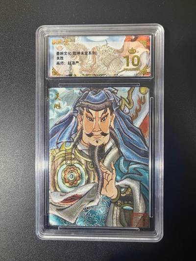 NO.21 好又多金牌大场，新店点关注不迷路！每周一站式配齐，方便凑单！（周6晚8点截拍，卖家送拍0抽成！） - 【爆金】墨婉 赵洛严 关胜 粗闪