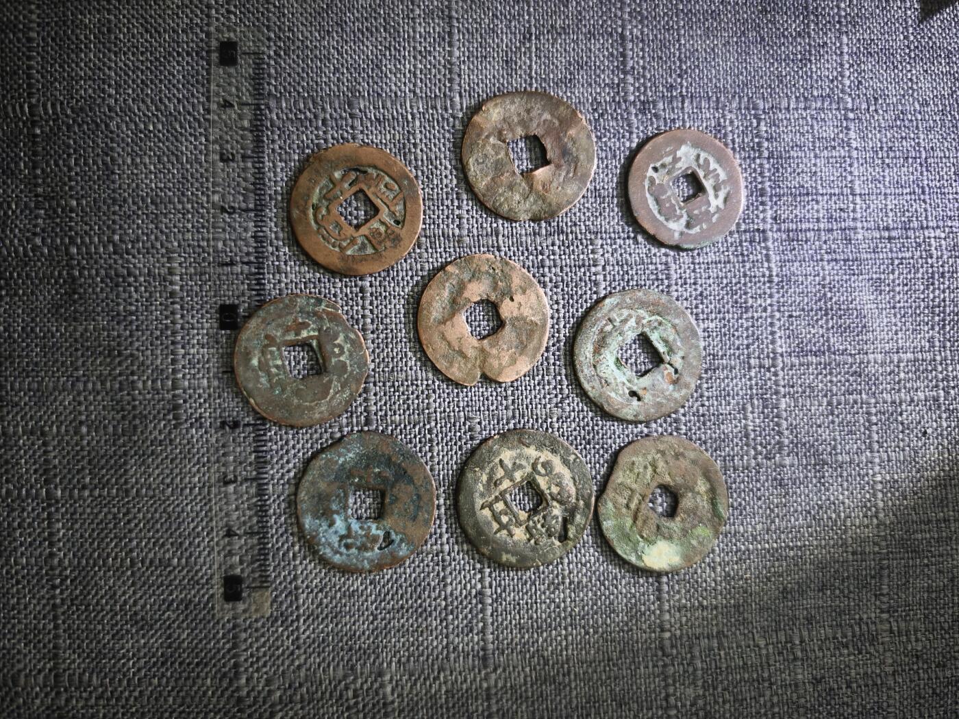 107期新疆红钱粟特钱币丝路钱币专场 毛病新疆红钱版式一组九个