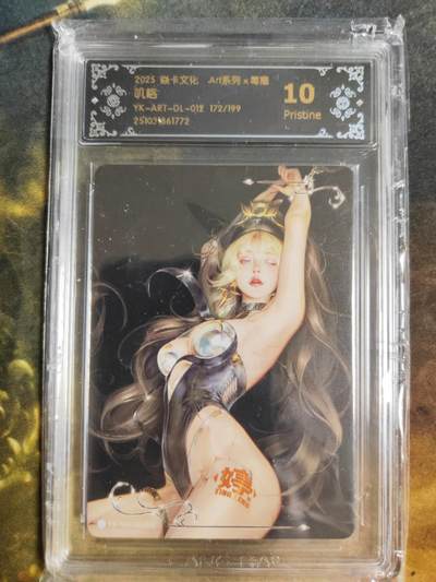 阳大大卡牌拍卖第94期（持续收拍品，周六晚上九点截拍，进群福利早知道） - 【10P限编】焱卡文化 Art系列×毒瘤 叽咯 限编172/199