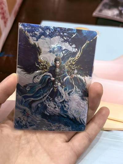 寸草不生拍卖第十八期  - 百里卡牌 苍之飞鸿 山海经 光刻 句芒