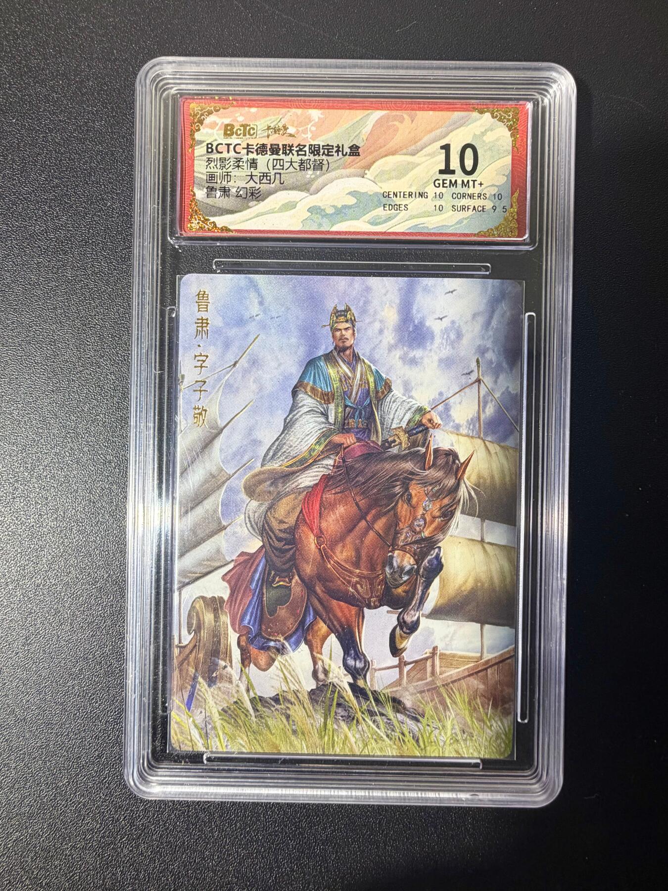 NO.21 好又多金牌大场，新店点关注不迷路！每周一站式配齐，方便凑单！（周6晚8点截拍，卖家送拍0抽成！） 卡德曼 三国 大西几 鲁肃 幻彩 10G+