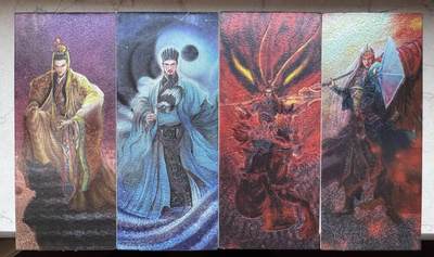 月落卡牌大清仓第4期 - 文轩三国   权迎东  四人物书签一套