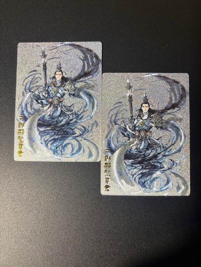 NO.21 好又多金牌大场，新店点关注不迷路！每周一站式配齐，方便凑单！（周6晚8点截拍，卖家送拍0抽成！） - 奇点 水墨二郎神 粗闪2张