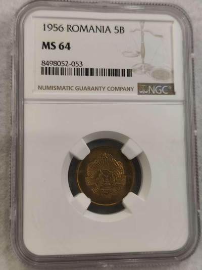 G&W世界散币，银币处理专场（第43场） - NGC-MS64 罗马尼亚1956年5巴尼
