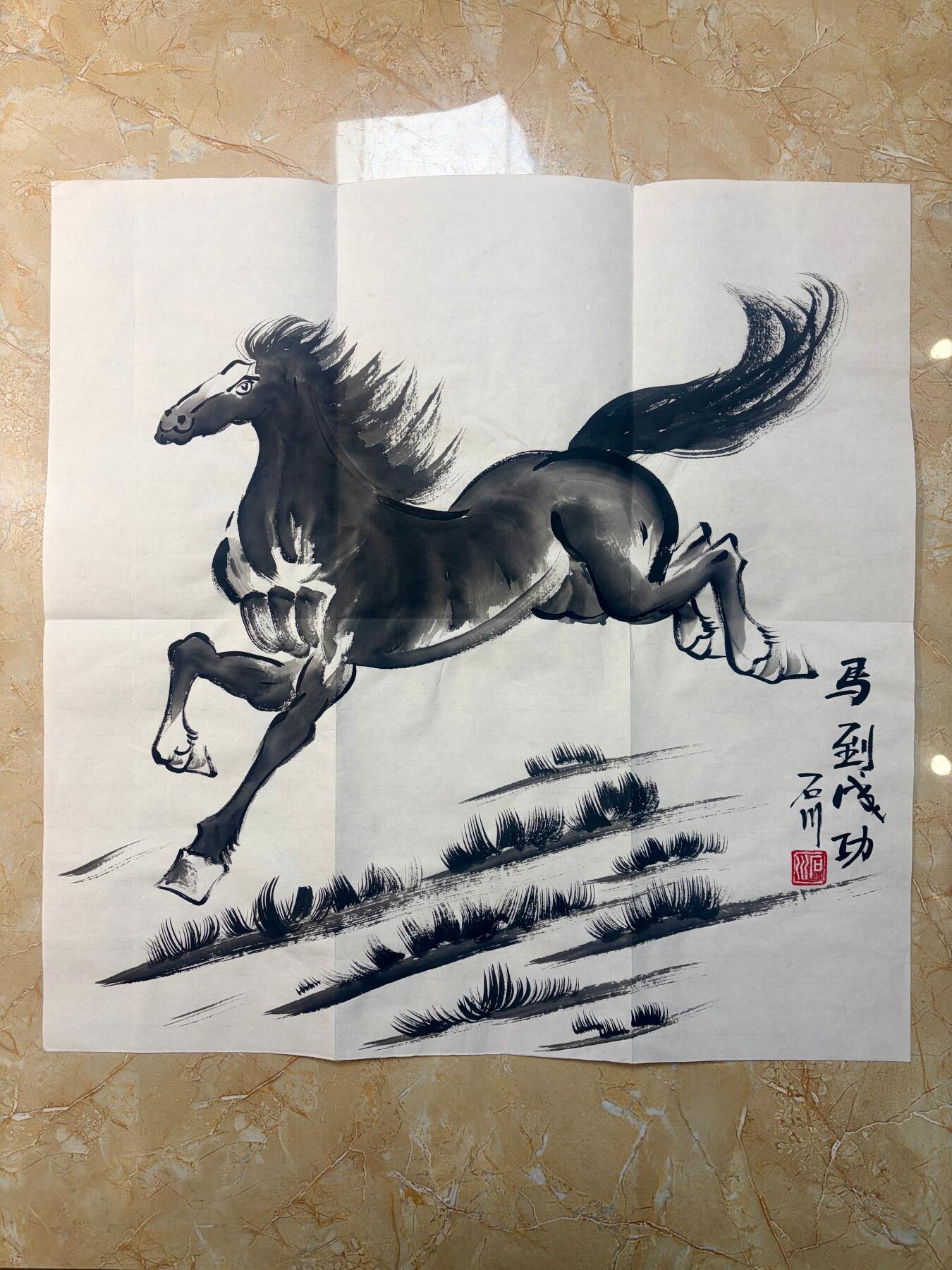 NO.21 好又多金牌大场，新店点关注不迷路！每周一站式配齐，方便凑单！（周6晚8点截拍，卖家送拍0抽成！） 【国画】石川老师绘 马到成功 带盖章收藏证 50*50cm【何须伯乐辨良骝，纸上骅骝意自遒】