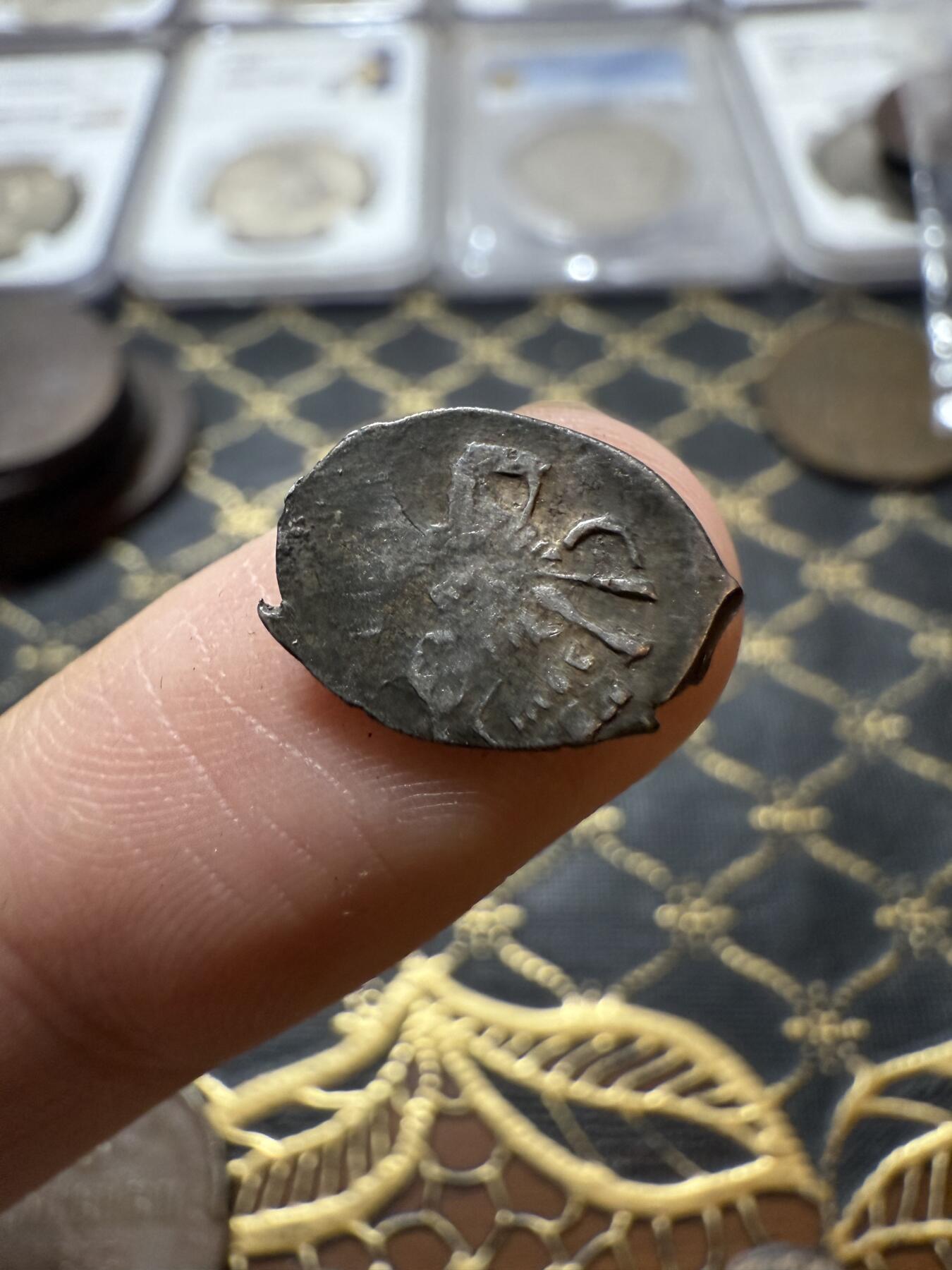 南宋泉阁俄币 外币 国币 专场第二十一期 【送拍无额外佣金】 沙俄 彼得一世 1戈比小银币 鱼鳞币 莫斯科造币厂 字口好 打制清晰 背逆 老包浆好品