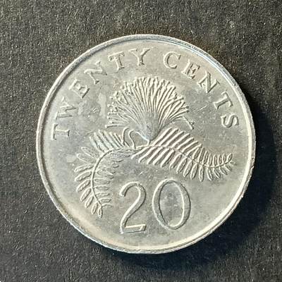 逸泉钱币2026A世界散币纸币纪念币专场A第一场 - 217 新加坡20分绒球花