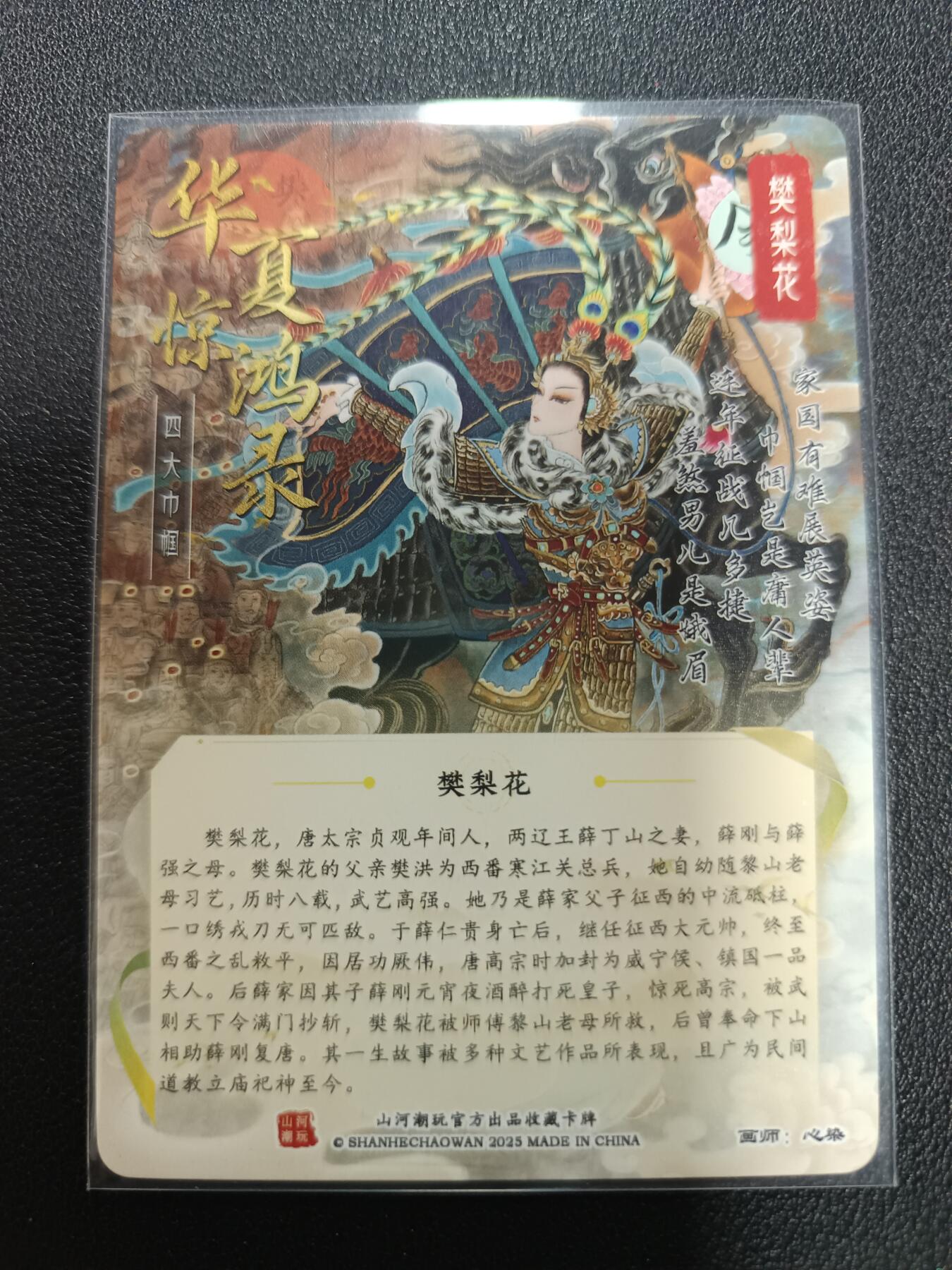 天玑星卡拍第161期《1.15周四截拍》持续收拍收评中 满赠卡需备注