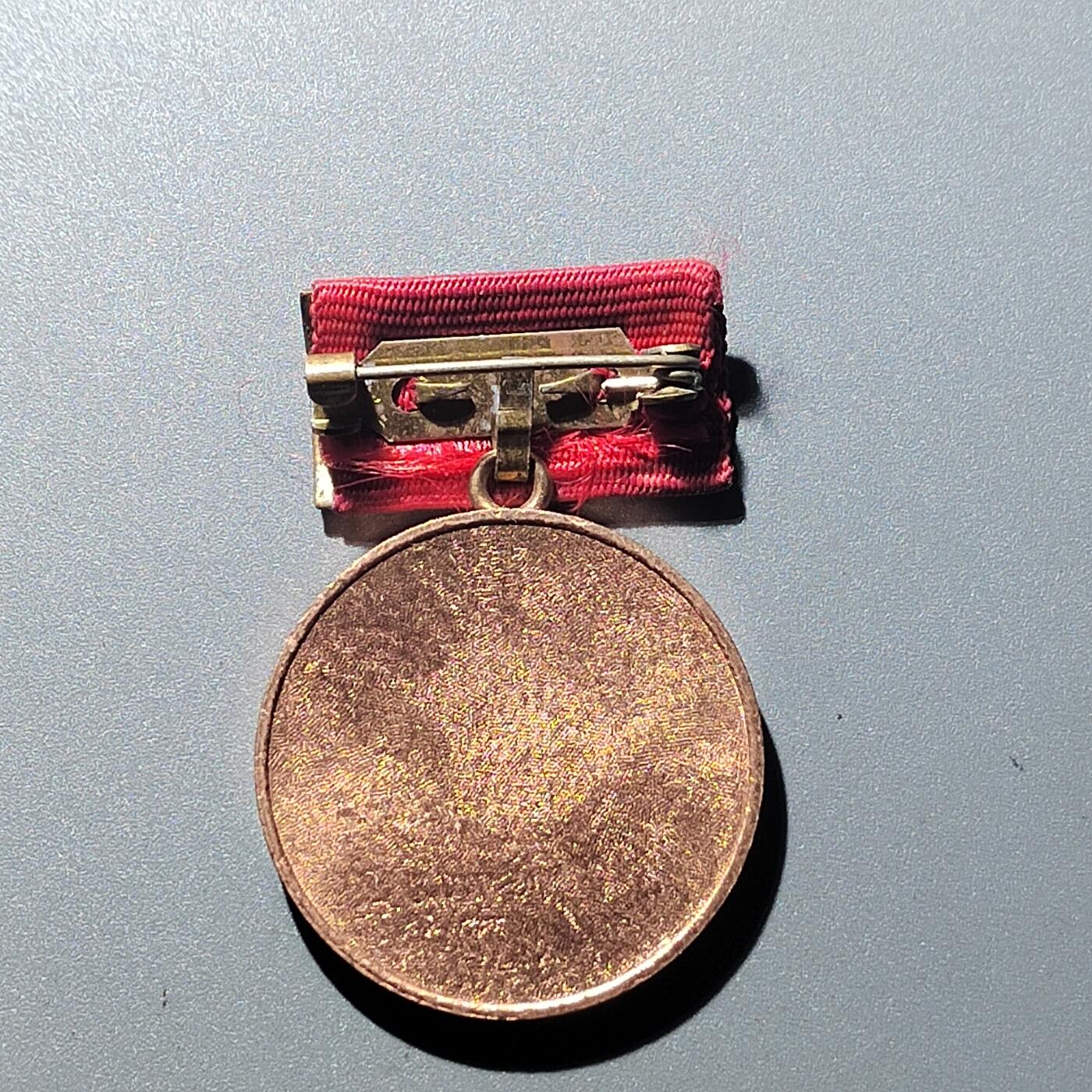 PCAI钱币  16-704  杂項专场 东德章