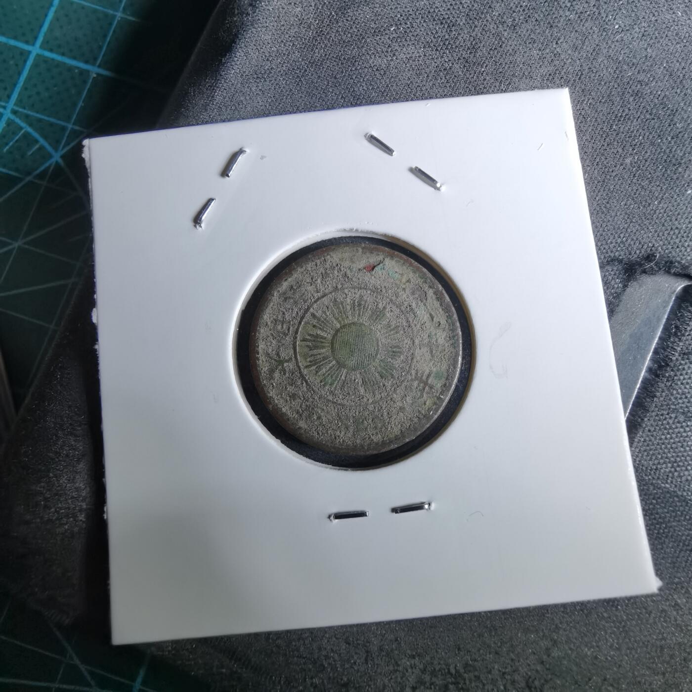 沼泽如烟--第962场