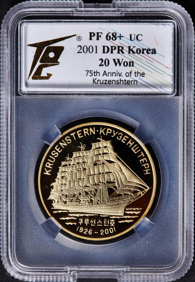 【俄甄集藏】“万象更新、马呈祥瑞”迎新春俄甄精品场-2026年(047)01-21 星期三 晚 19:30 全场包邮 - 朝鲜2001年纪念俄罗斯海军克鲁森施滕号帆船训练舰建成75周年20元镀金精制铜币，TQG PF68+UC，少见品种