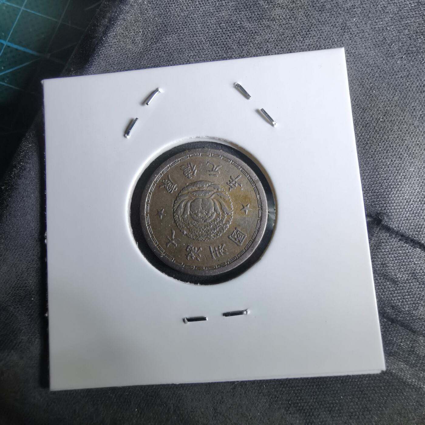 沼泽如烟--第961场 康德元年五分