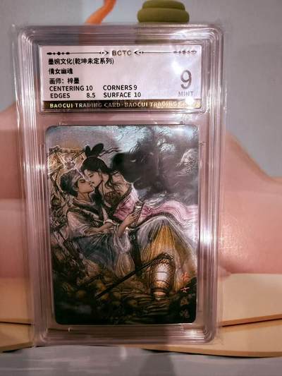 寸草不生拍卖第十八期  周三截拍  - 倩女幽魂
画师：梓墨