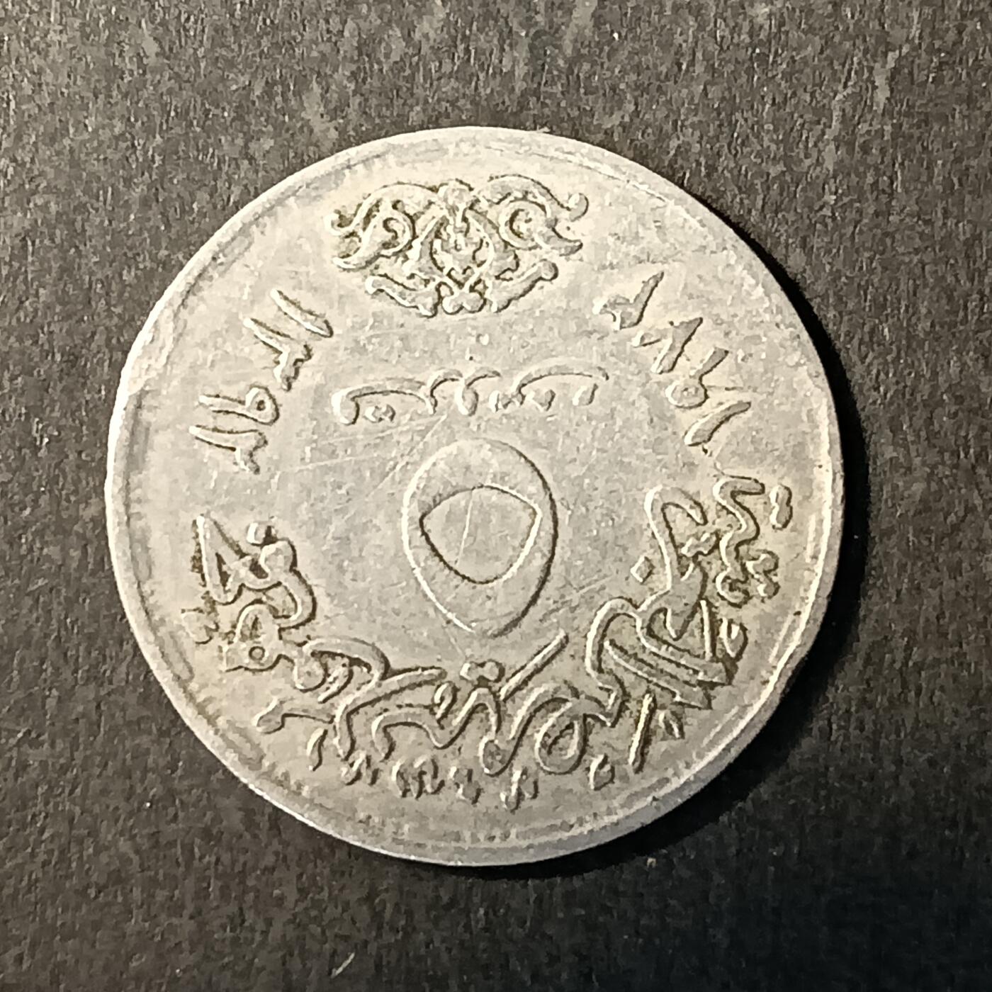 逸泉钱币2026A第世界钱币纪念币专场A第三场A401-701 485 埃及皮阿斯特纪念币