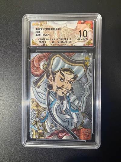 NO.21 好又多金牌大场，新店点关注不迷路！每周一站式配齐，方便凑单！（周6晚8点截拍，卖家送拍0抽成！） - 墨婉 赵洛严 林冲 粗闪 10G+