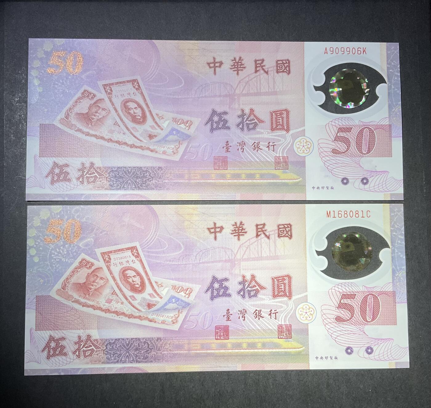 【礼羽收藏】🌏世界钱币拍卖第120期