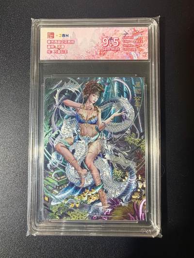 NO.21 好又多金牌大场，新店点关注不迷路！每周一站式配齐，方便凑单！（周6晚8点截拍，卖家送拍0抽成！） - 春芳西游 沽清 万圣公主 粗闪 9.5G