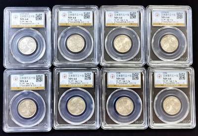 甄臻铺-世界币章拍卖（第48期）精品场拍品征集中，送拍享返佣金等优惠多多 - 公博-MS64 日本 双凤五十钱银币8枚一组