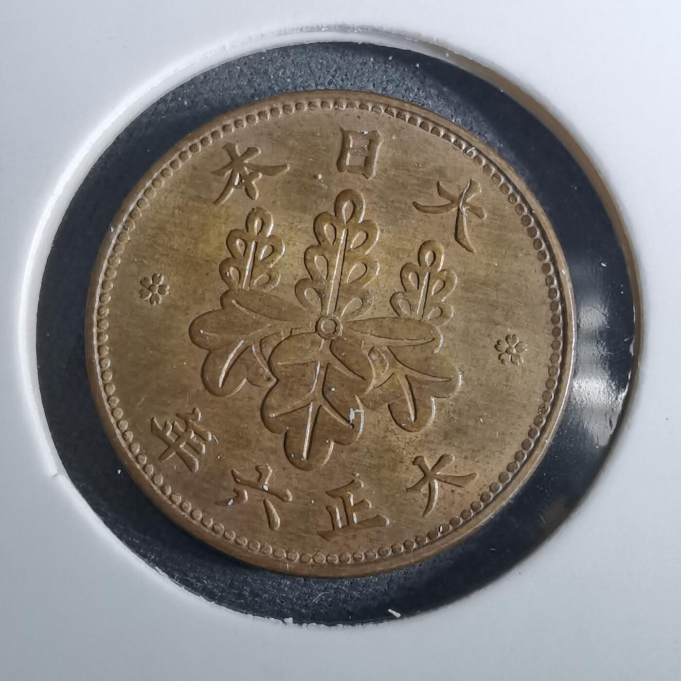 沼泽如烟--第962场 大正六年桐叶五厘