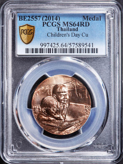 【俄甄集藏】“万象更新、马呈祥瑞”迎新春俄甄精品场-2026年(047)01-21 星期三 晚 19:30 全场包邮 - 泰国2014年儿童节社会发展主题造币厂纪念铜章，PCGS MS64RD，原铜光