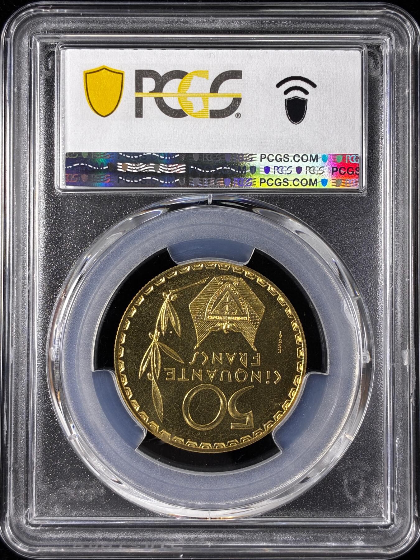 【雨安】【直播拍卖】【第0124期-评级币章】2026-01-17 周六 19:30 [评级样币] Rwanda 卢旺达 样币 50法郎 1977年 PCGS-SP68