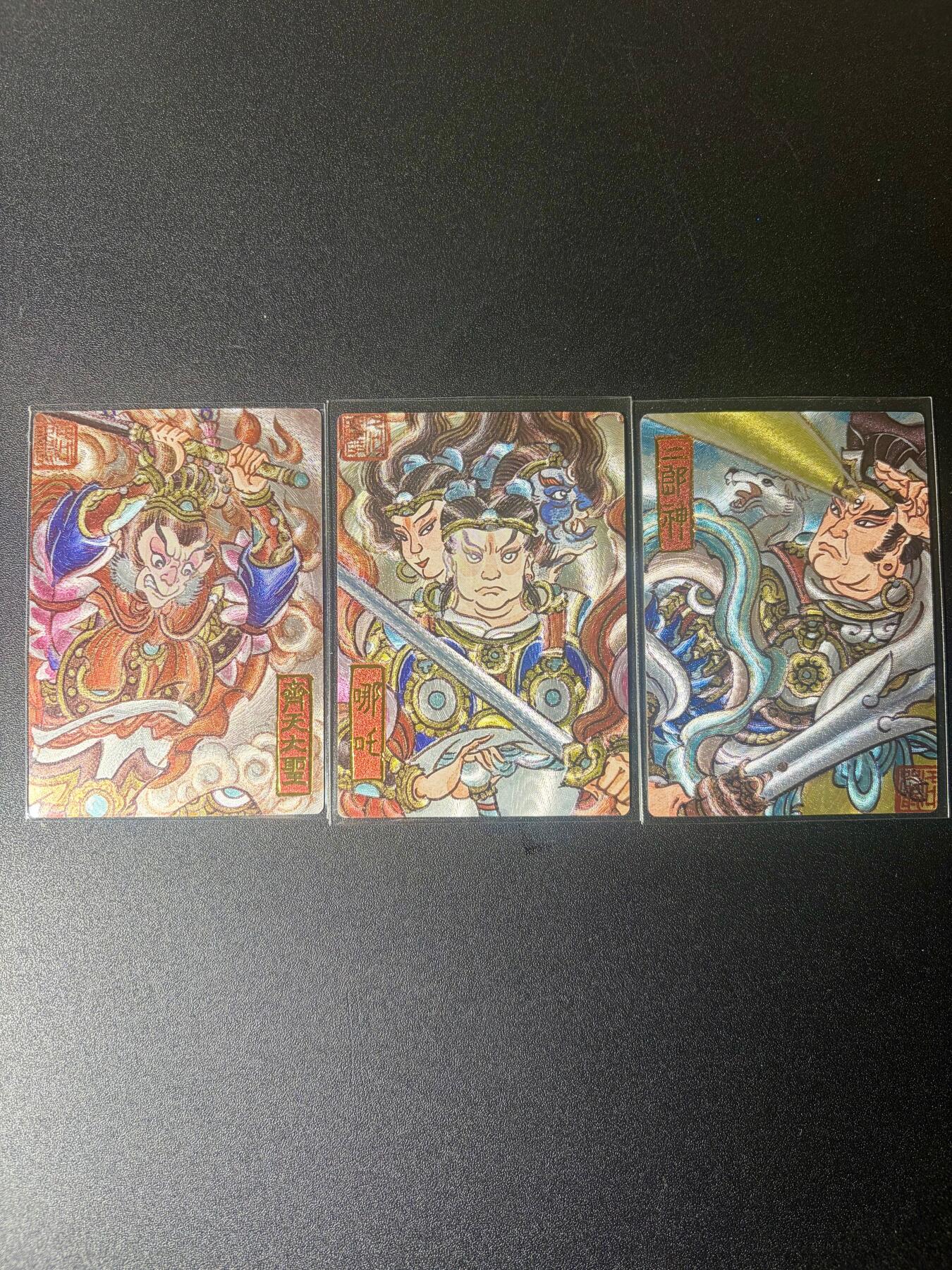 NO.21 好又多金牌大场，新店点关注不迷路！每周一站式配齐，方便凑单！（周6晚8点截拍，卖家送拍0抽成！） 墨婉文化 乾坤未定 赵洛严 天庭三大反骨仔 粗闪 一套三张