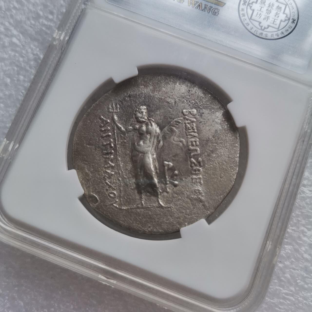 瓶子🏺第225期拍卖会  希腊-巴克特利亚安蒂马柯斯一世四德拉克马银币  公元前190-前180年 潘季希尔造币场