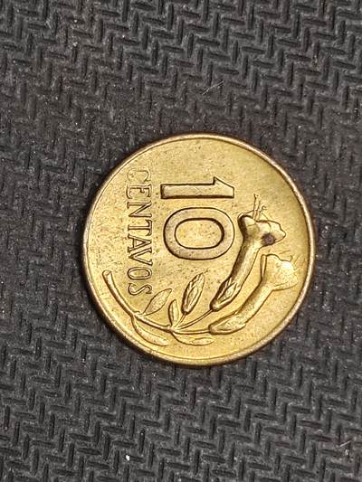 逸泉钱币2026C世界钱币纪念币专场第二组C1-400件 - 304秘鲁10分硬币