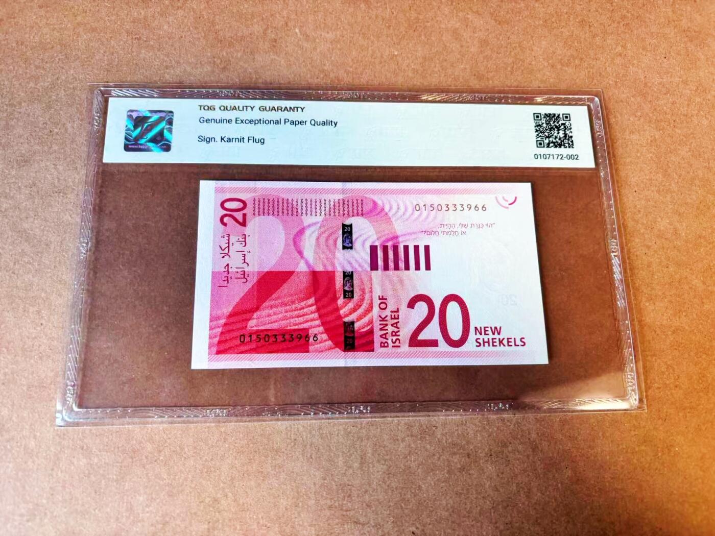 【Blue Auction】世界纸币精拍第776期——18级TOP拍卖/信誉/品质/专业/高效💫