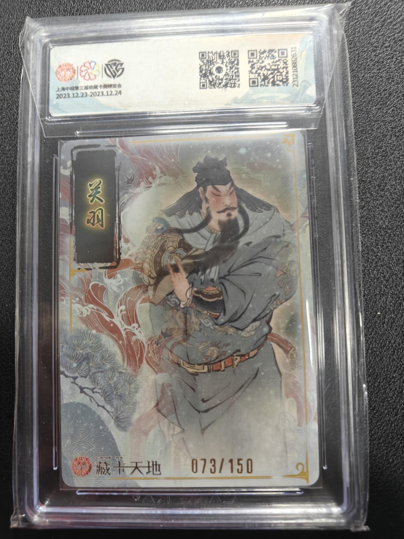 天玑星卡拍第161期《1.15周四截拍》持续收拍收评中 满赠卡需备注