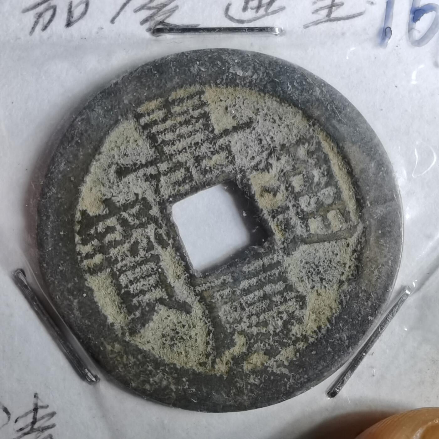 沼泽如烟--第962场