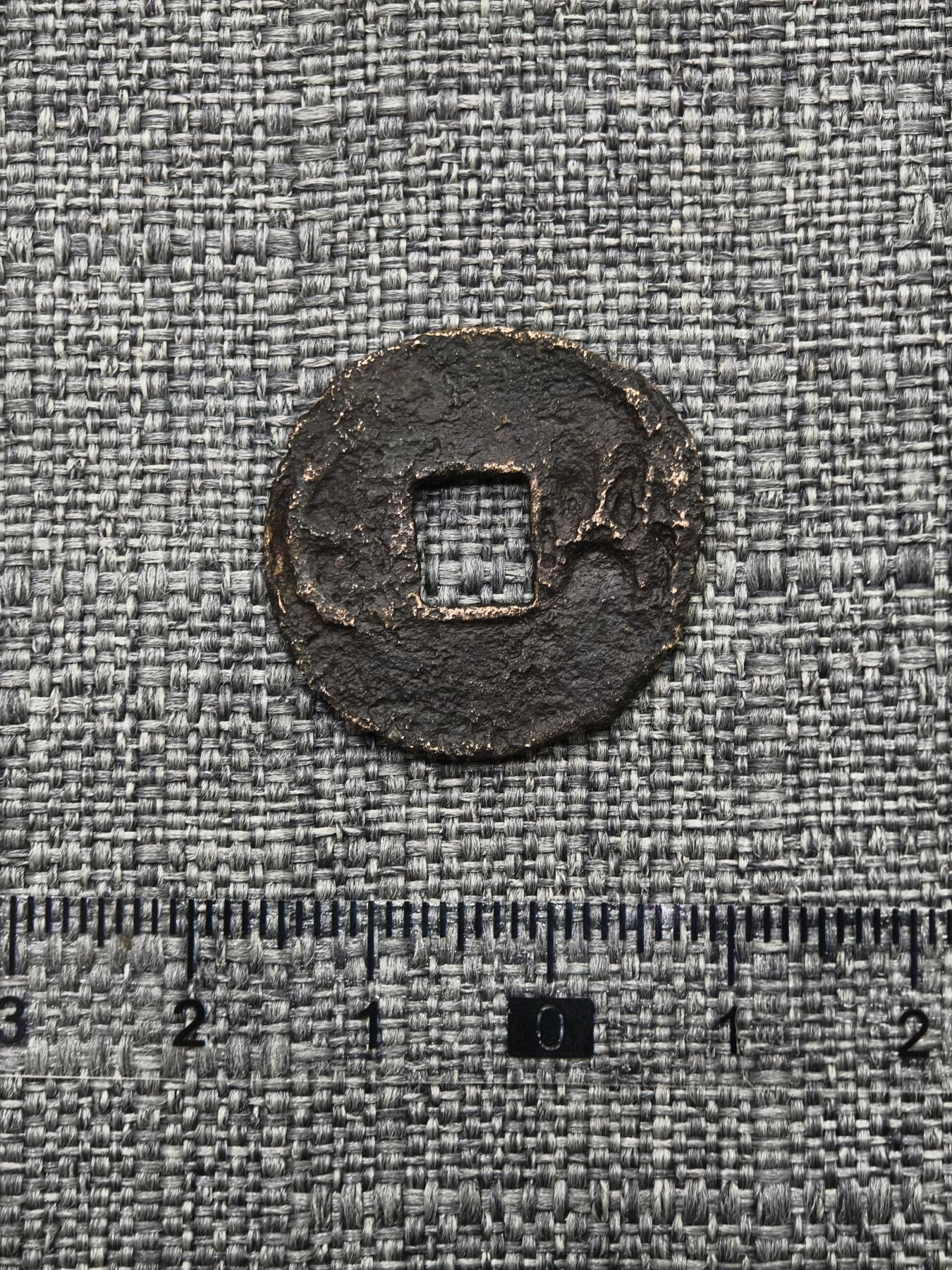 107期新疆红钱粟特钱币丝路钱币专场 粟特钱币