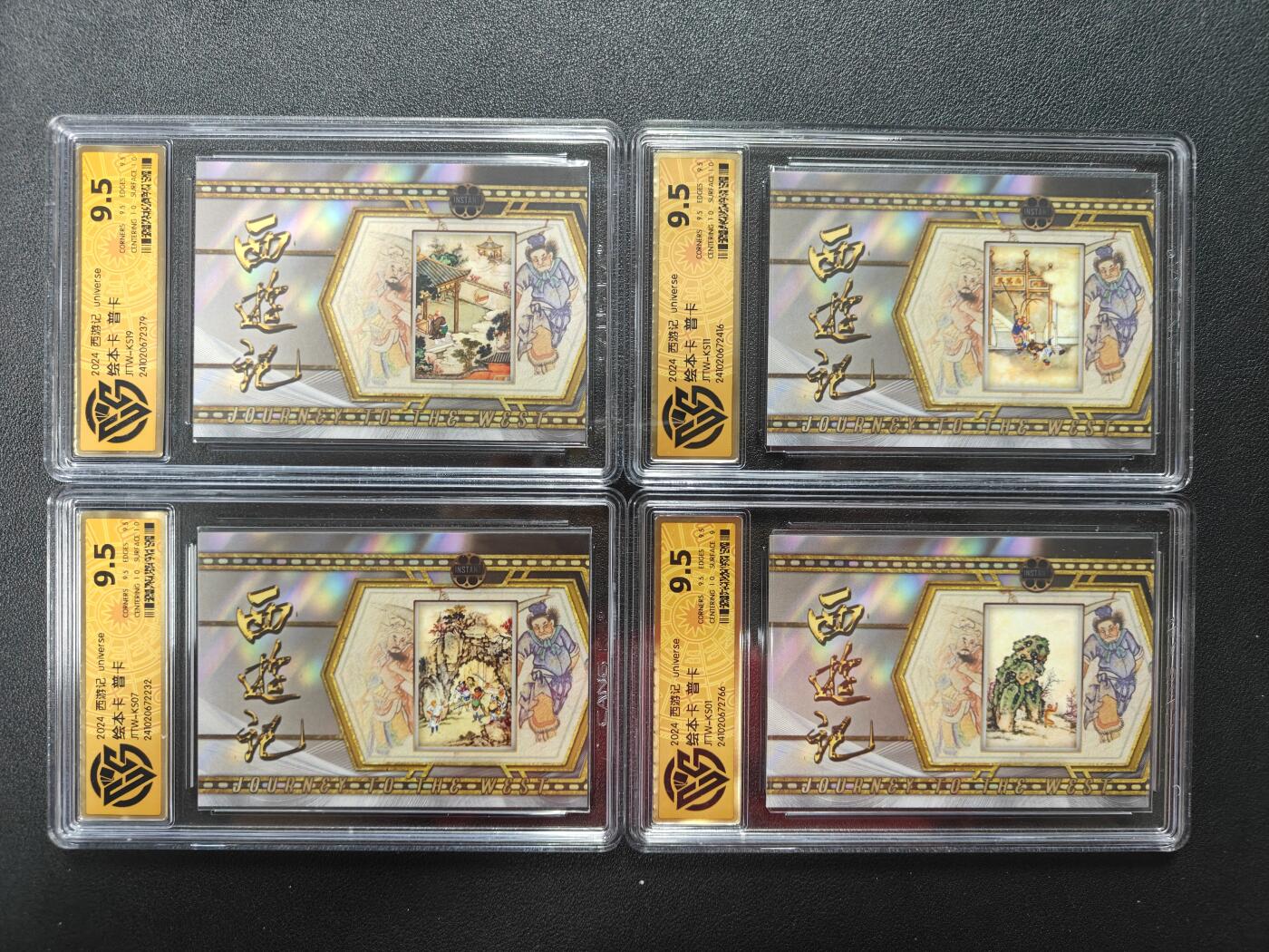 天玑星卡拍第161期《1.15周四截拍》持续收拍收评中 满赠卡需备注