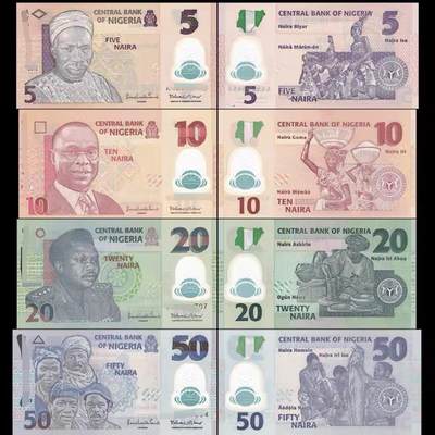 逸泉钱币2026A世界散币纸币纪念币专场A第一场 - 尼日利亚5-10-20-50奈拉塑料钞 全新号码随机