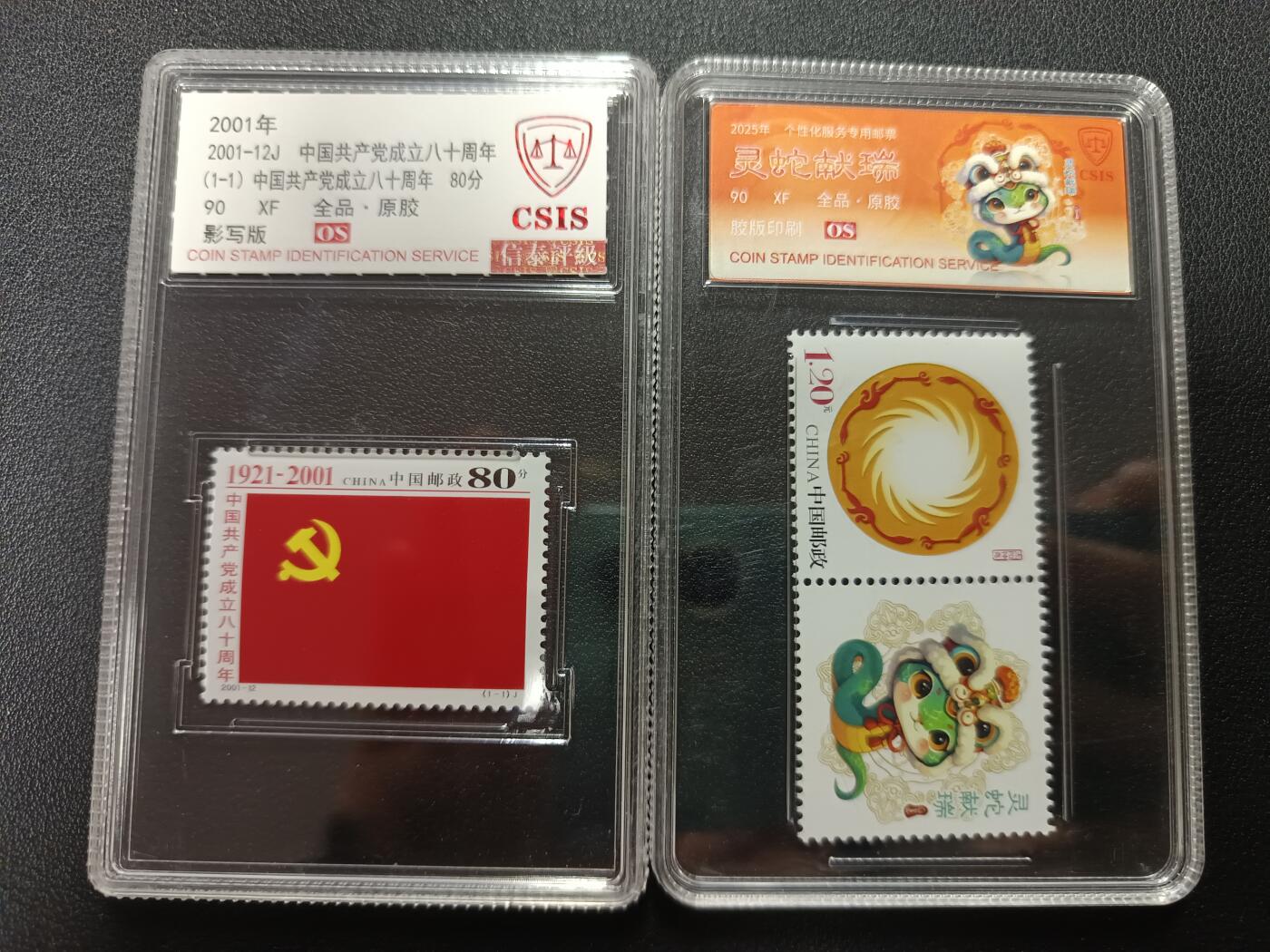 天玑星卡拍第161期《1.15周四截拍》持续收拍收评中 满赠卡需备注