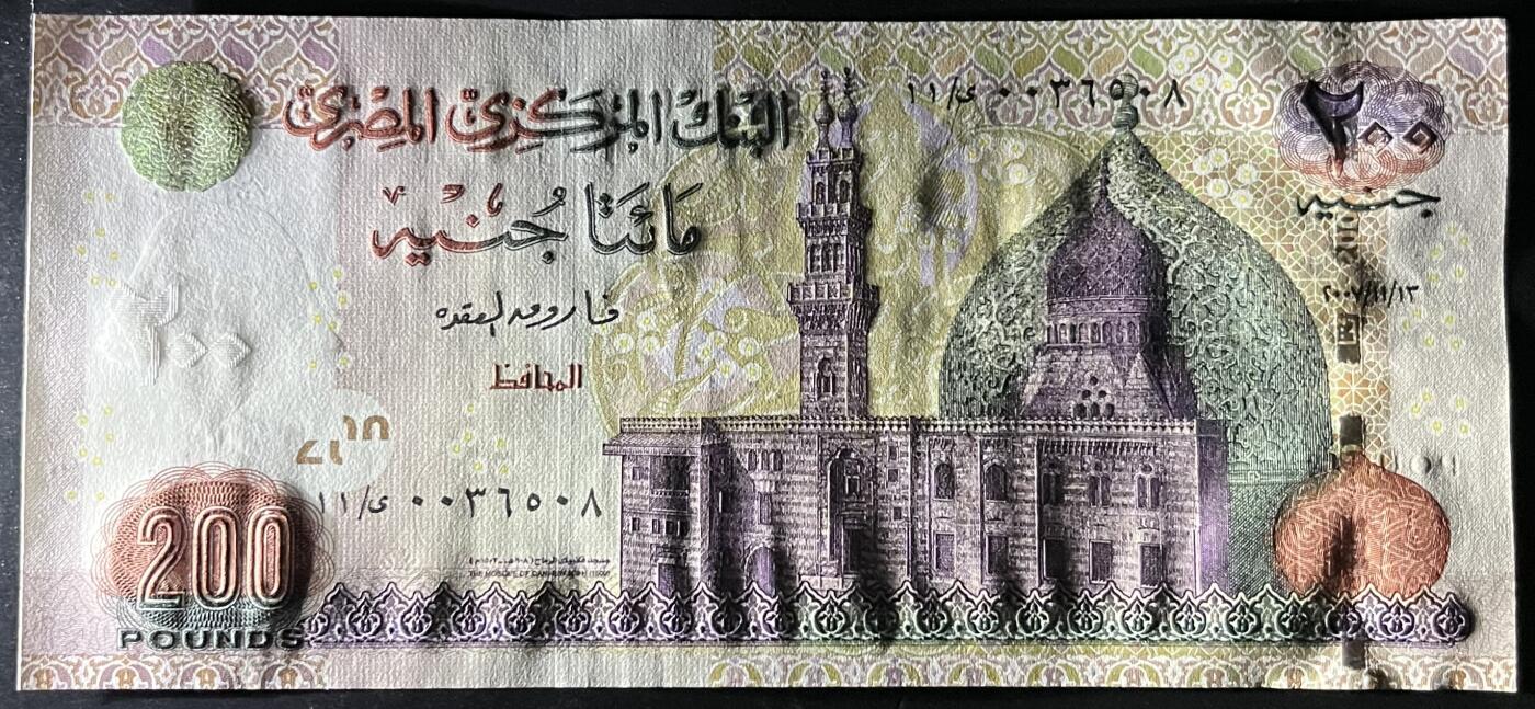 小福收藏拍卖第199期 裸钞场 本期有多张豹子号靓号 瑞士1000法郎 经典提香 毛里求斯首发年大全套 白俄罗斯5000000卢布 苏里南10000盾  爱沙尼亚  苏丹 西班牙 保加利亚 古巴等多国精美纸币 埃及 2007年 200镑 首版 首年 无47 尾8 unc