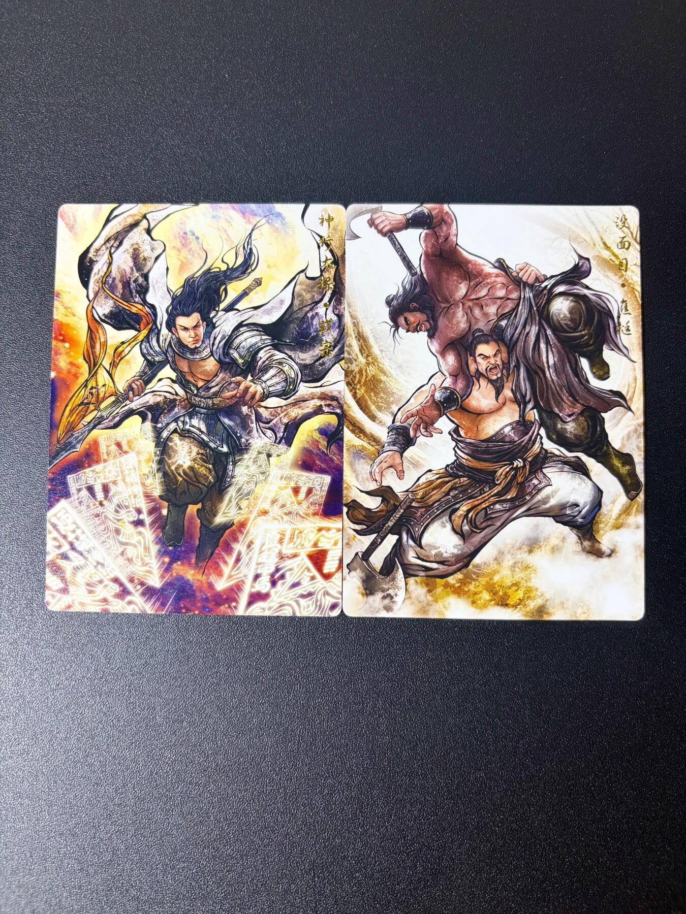 NO.21 好又多金牌大场，新店点关注不迷路！每周一站式配齐，方便凑单！（周6晚8点截拍，卖家送拍0抽成！） 卡德曼 张建东水浒 彩色卡背 普卡2张