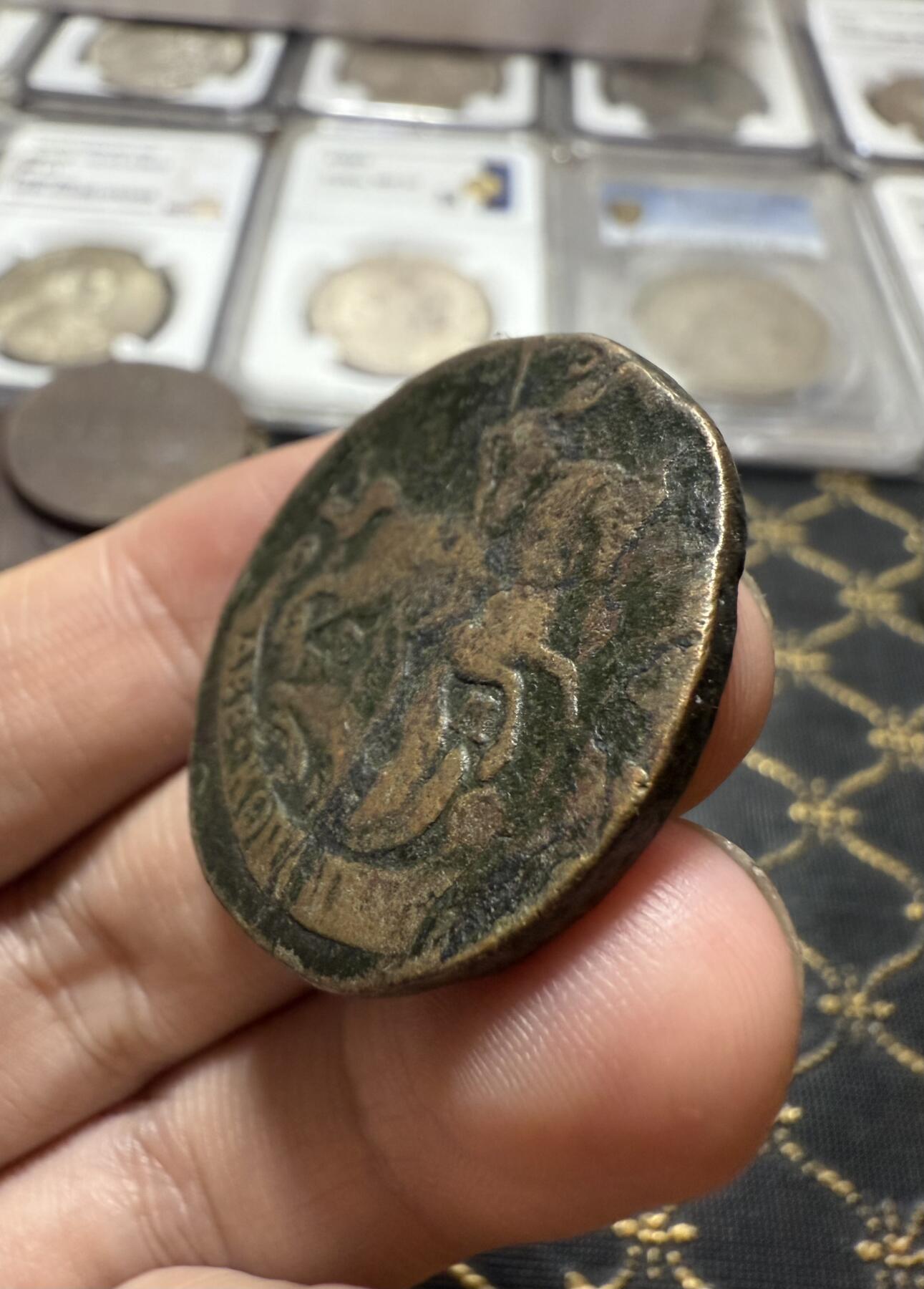 南宋泉阁俄币 外币 国币 专场第二十一期 【送拍无额外佣金】 沙俄 叶卡捷琳娜二世 1772 2戈比铜币 EM厂 复打 年份较为少见 字口还行 通货好品