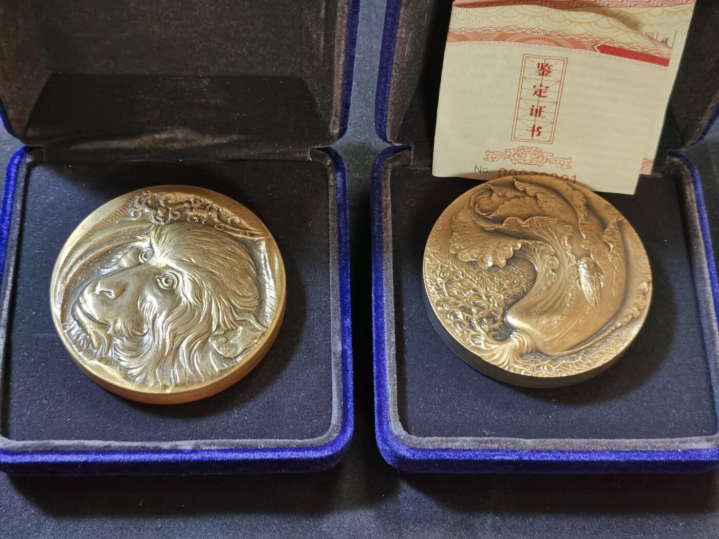 甄臻铺-世界币章拍卖（第48期）精品场拍品征集中，送拍享返佣金等优惠多多 铜章2枚