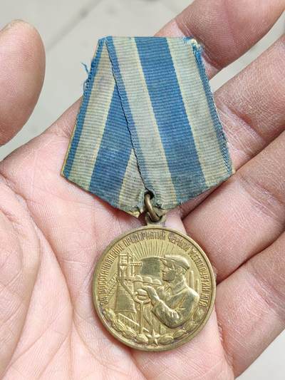 苏联蒙古勋章奖章 - 苏联冶金奖章