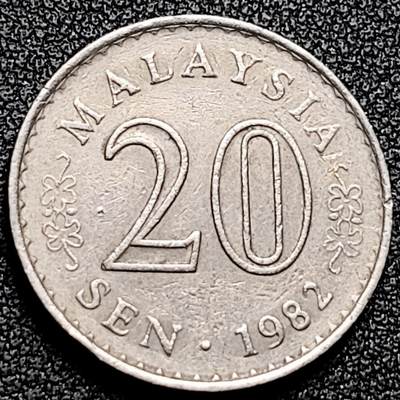泉币菌-第170场- 精品福利场 - 马来西亚1982年20仙 大厦版 铜镍币 23.6mm