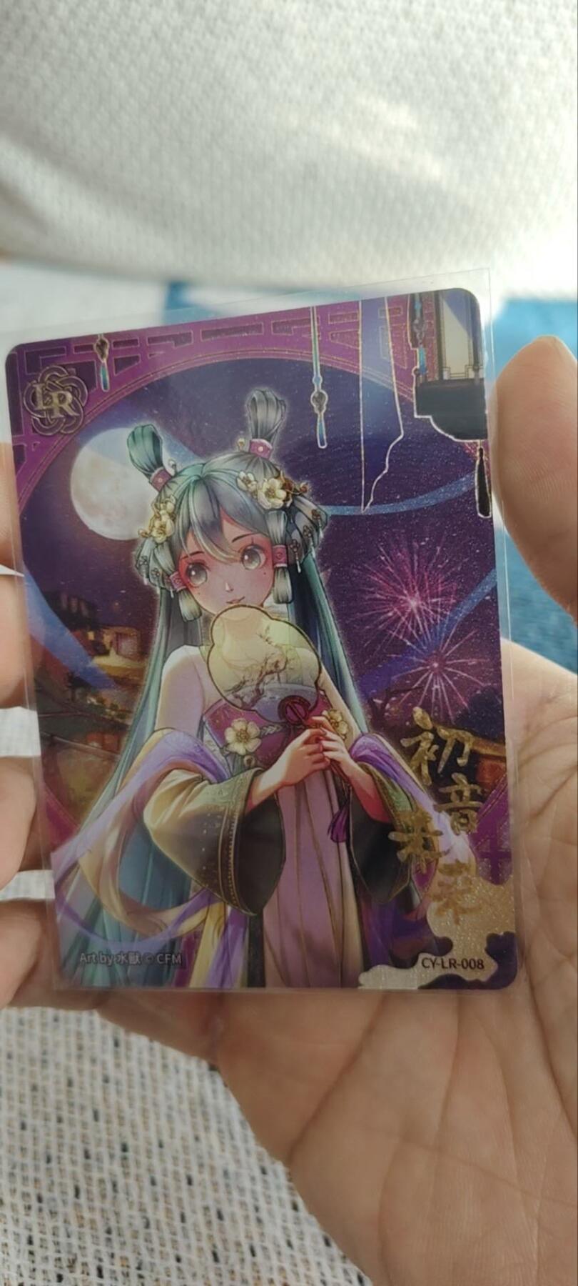 秋原瞳的小店第三十三期（持续跟新中，凑套，入册千万别错过）