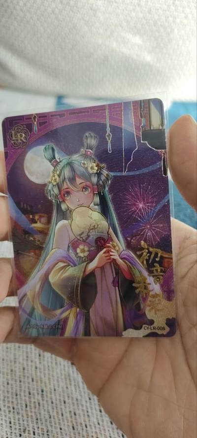 秋原瞳的小店第三十三期（持续跟新中，凑套，入册千万别错过） - 卡游初音绝版lr