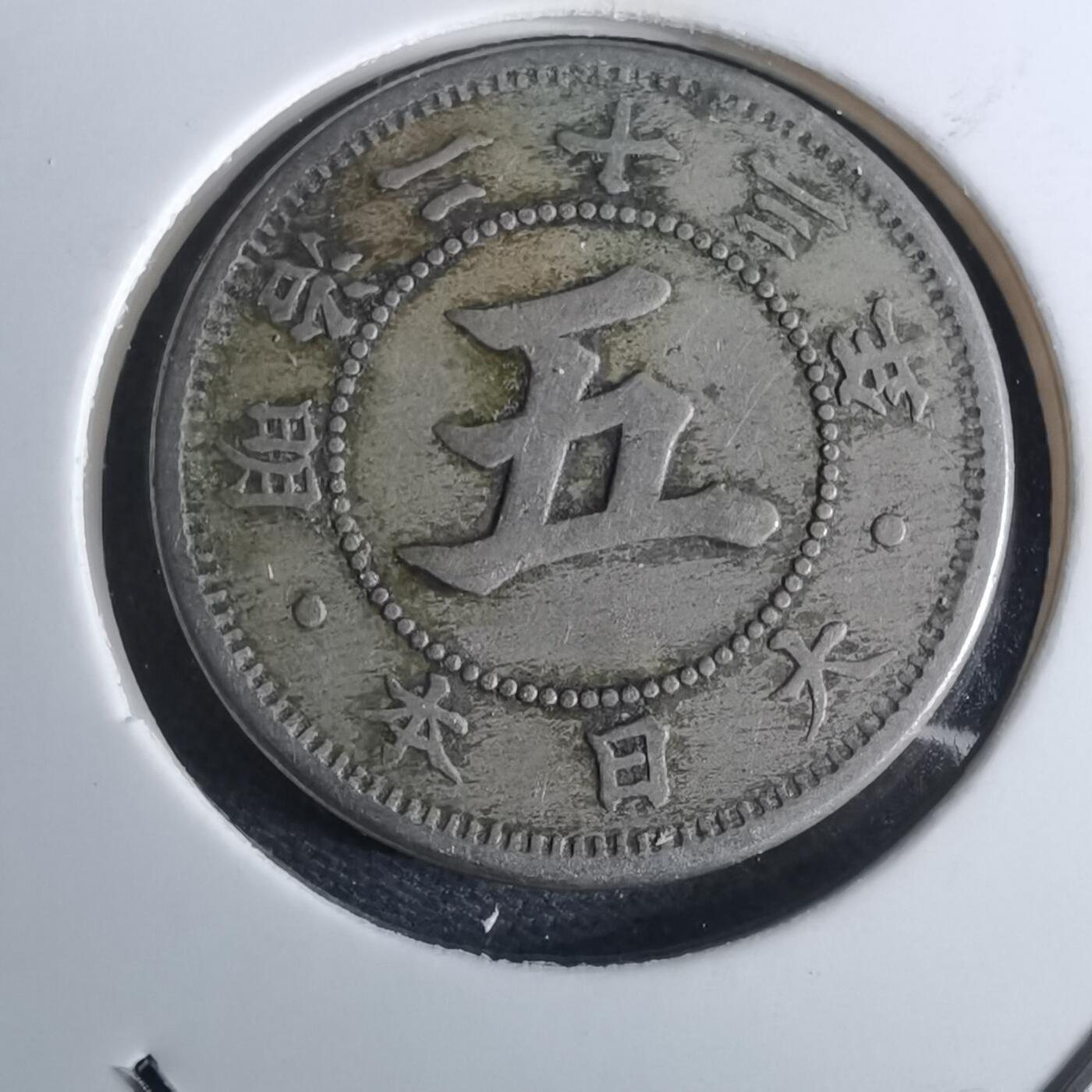 沼泽如烟--第962场