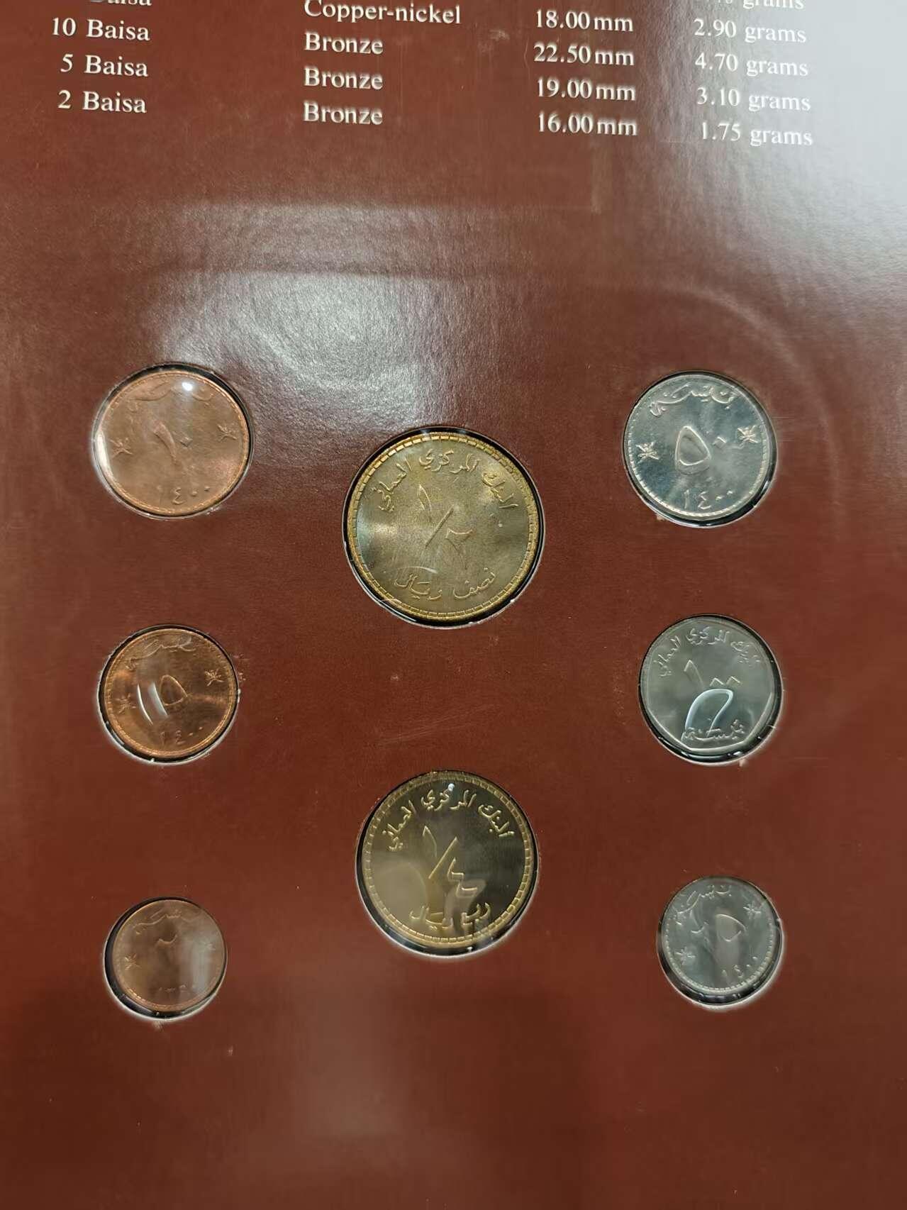 G&W世界散币，银币处理专场（第43场）