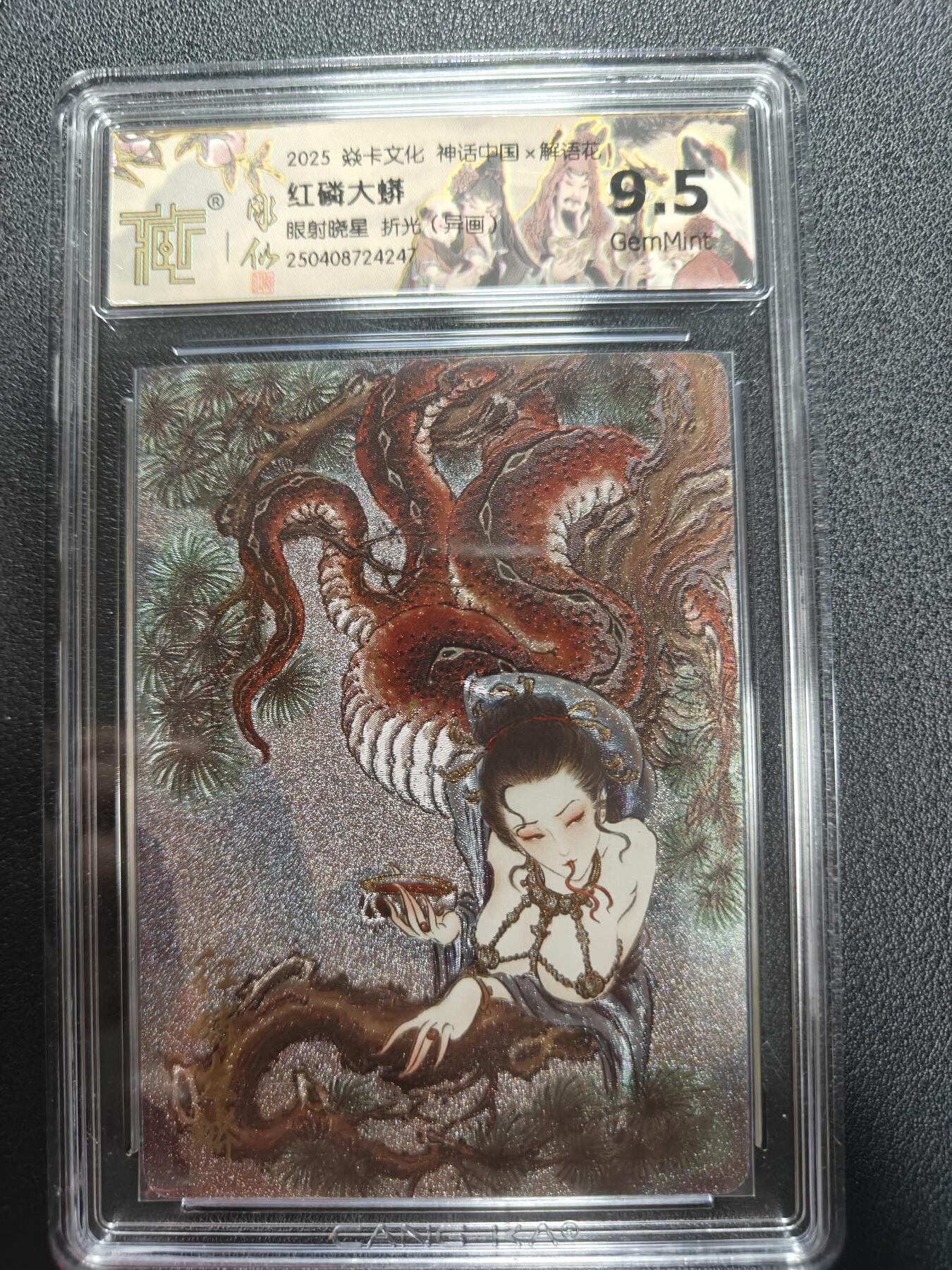 天玑星卡拍第161期《1.15周四截拍》持续收拍收评中 满赠卡需备注