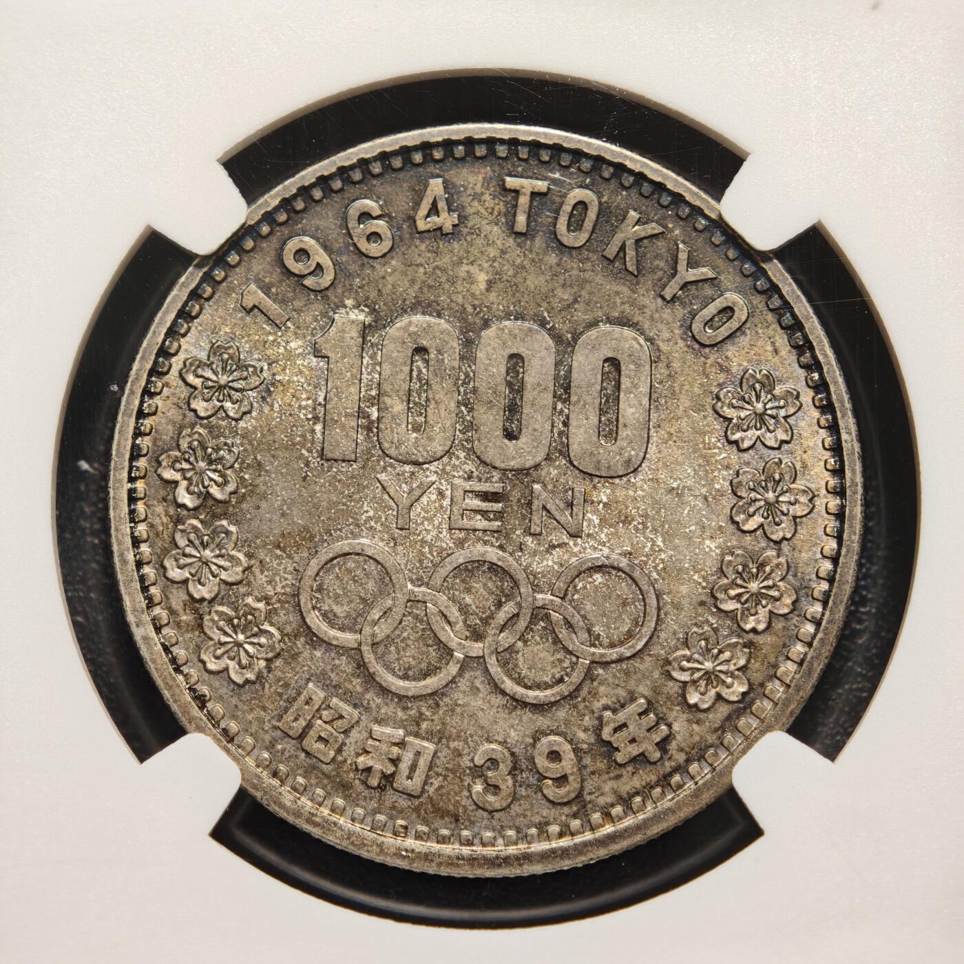 【德藏】世界币章拍卖第162期（拍品征集中~欢迎藏友联系） 1964年 日本东京奥运会樱花富士山1000円纪念银币 NGC MS63 五彩包浆