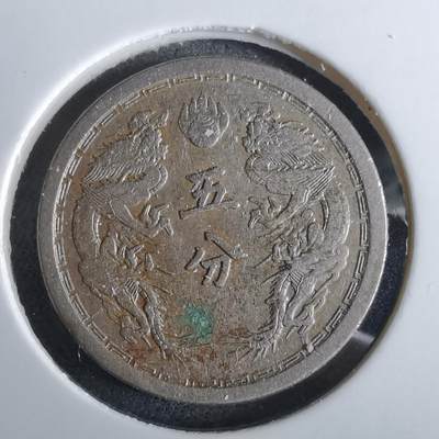 沼泽如烟--第961场 - 康德元年五分